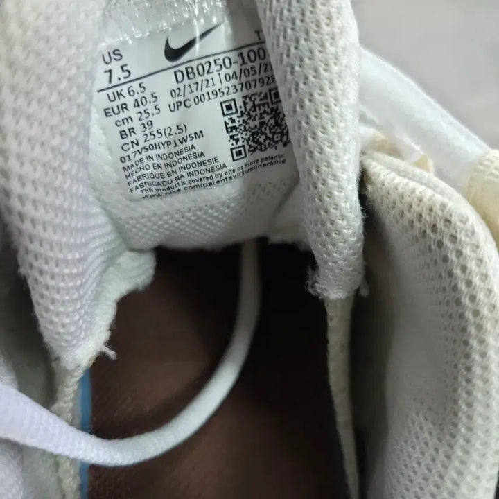[BUNJANG] Nike Air Max 95 Driftwood Sneakers / 나이키 에어 맥스 95 다크 드리프트우드255