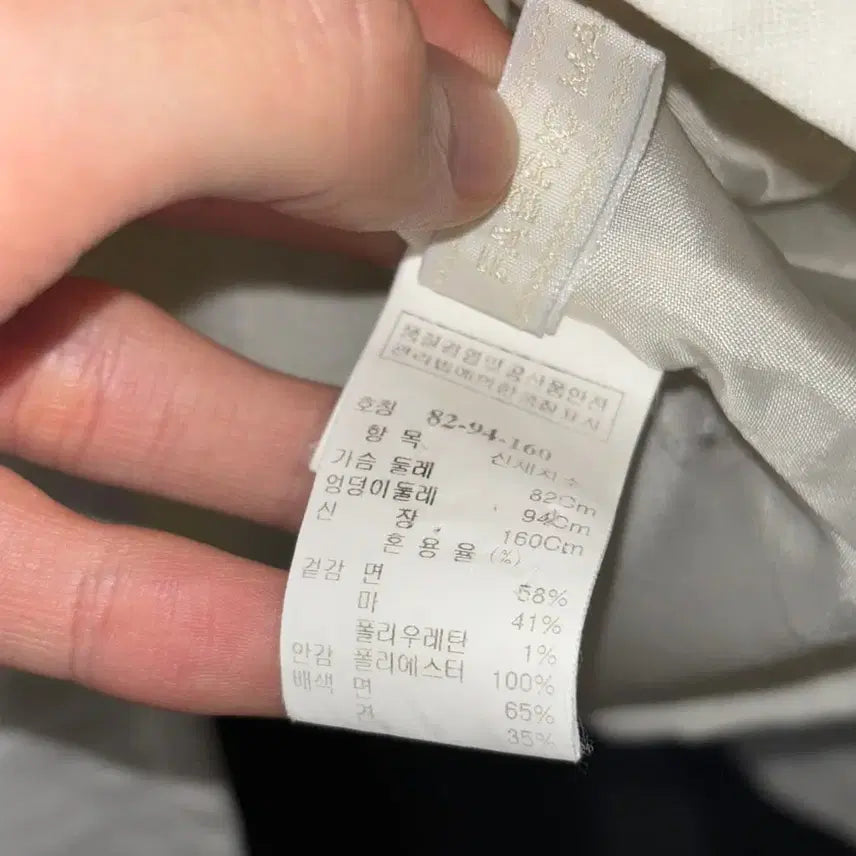[BUNJANG] Mine Linen Napoleon Jacket / 마인 린넨 나폴레옹 자켓