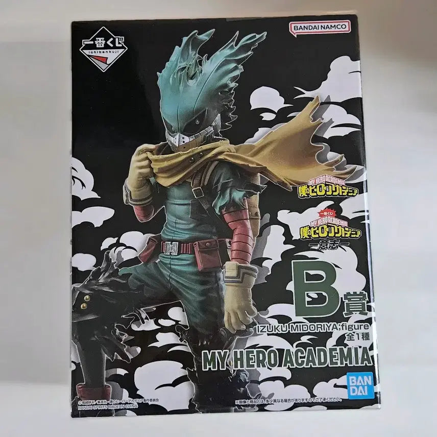 [BUNJANG] My Hero Academia Midoriya B Prize Figure / (미개봉) 히로아카 제일복권 의지 미도리야 B상 피규어