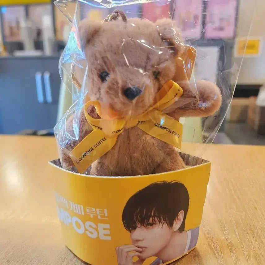 [SOLD OUT] 컴포즈 곰키링