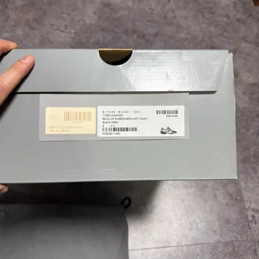 [BUNJANG] Balenciaga Tyrex 43 Sneakers / 발렌시아가 타이렉스 43 풀박스
