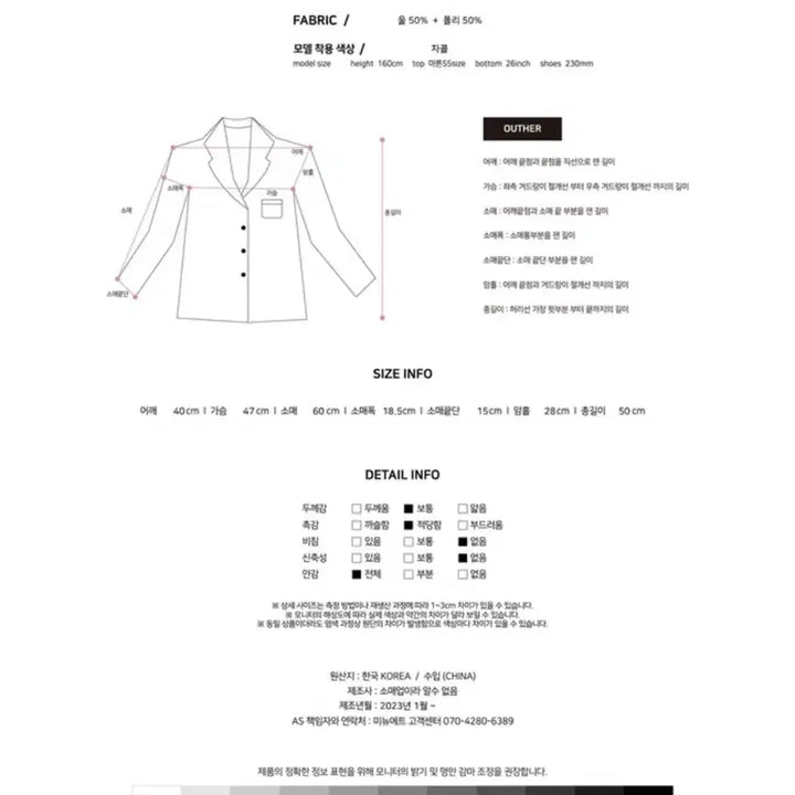 [BUNJANG] Charcoal Wool Jacket / 차콜 울 자켓