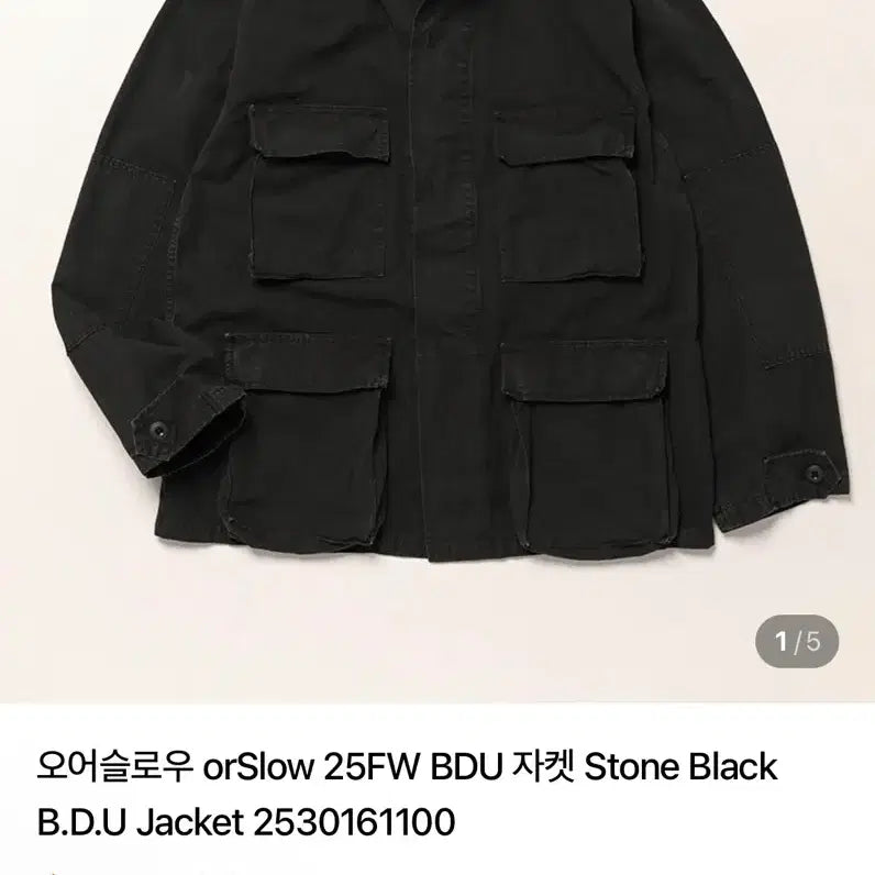 [BUNJANG] Orslow BDU Jacket (Size 2) / 오어슬로우 BDU 자켓 2사이즈 (1회착)