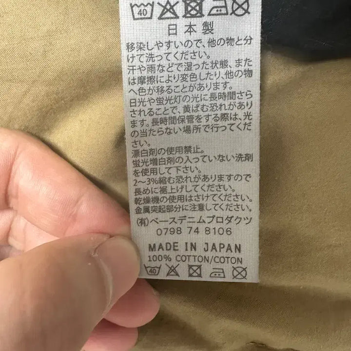 [BUNJANG] Orslow BDU Jacket (Size 2) / 오어슬로우 BDU 자켓 2사이즈 (1회착)