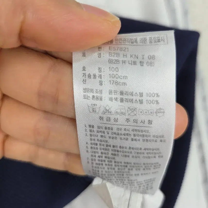 [BUNJANG] 아디다스 남성 실버글리터 져지 트랙탑 자켓(100) / 아디다스 남성 실버글리터 져지 트랙탑 자켓(100)