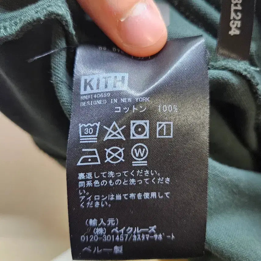[BUNJANG] 100 L) 키스 KITH X KIN 콜라보 롱슬리브 / 100 L) 키스 KITH X KIN 콜라보 롱슬리브