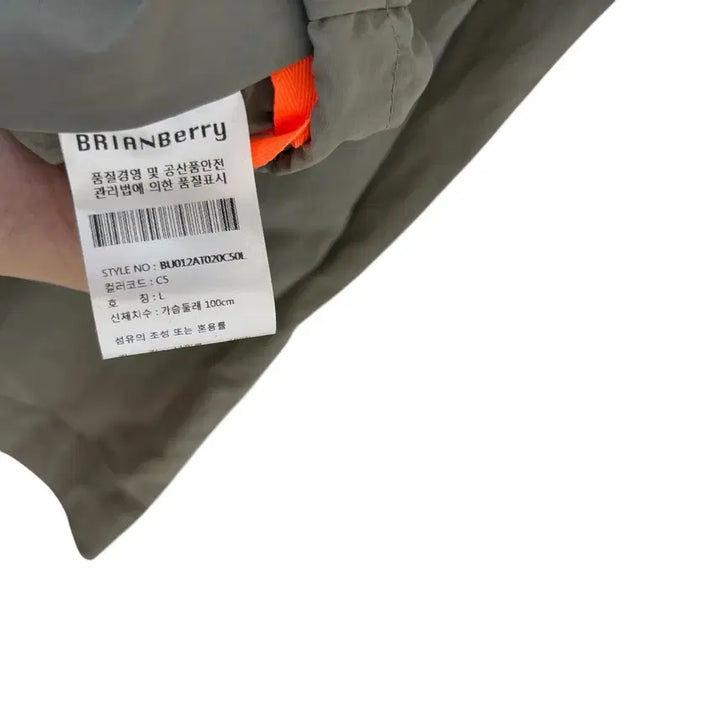 [BUNJANG] 브라이언베리 코오롱스포츠 Dave Jacket L 정품 / 브라이언베리 코오롱스포츠 Dave Jacket L 정품