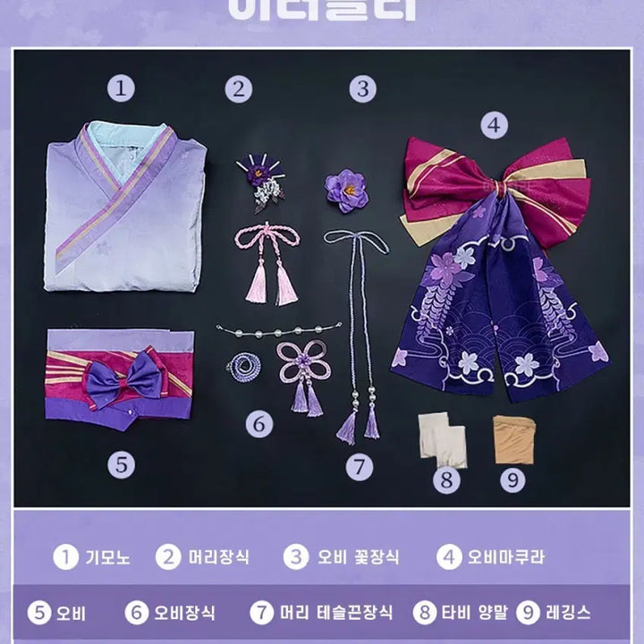 [SOLD OUT] 원신 라이덴 마코토 야옹샵 코스프레 풀셋