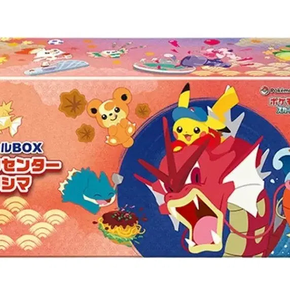 [BUNJANG] Hiroshima Inferno X Acrylic Package / 히로시마 칼박(아크릴 포함)+일판 인페르노X
