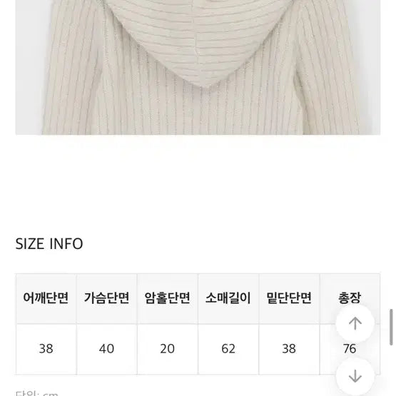 [BUNJANG] BLACKUP Ivory Hooded Wrap Knit / BLACKUP 아이보리 후드 랩 니트