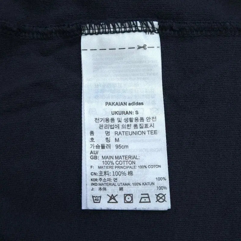 [BUNJANG] S 아디다스 반팔 티 | C / S 아디다스 반팔 티 | C