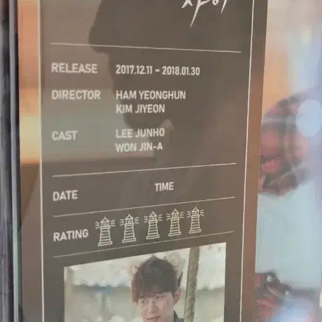 [BUNJANG] 그냥사랑하는사이 dvd 대본집 / 그냥사랑하는사이 dvd 대본집