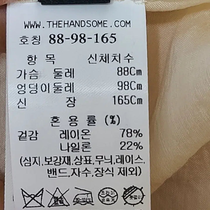 [SOLD OUT] !2 랑방/여성용/셔츠 블라우스/88cm사이즈/도186