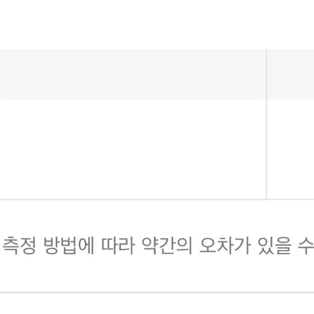 [BUNJANG] 10 꼬르소꼬모 스몰 로고 가방 에코백 / 10 꼬르소꼬모 스몰 로고 가방 에코백