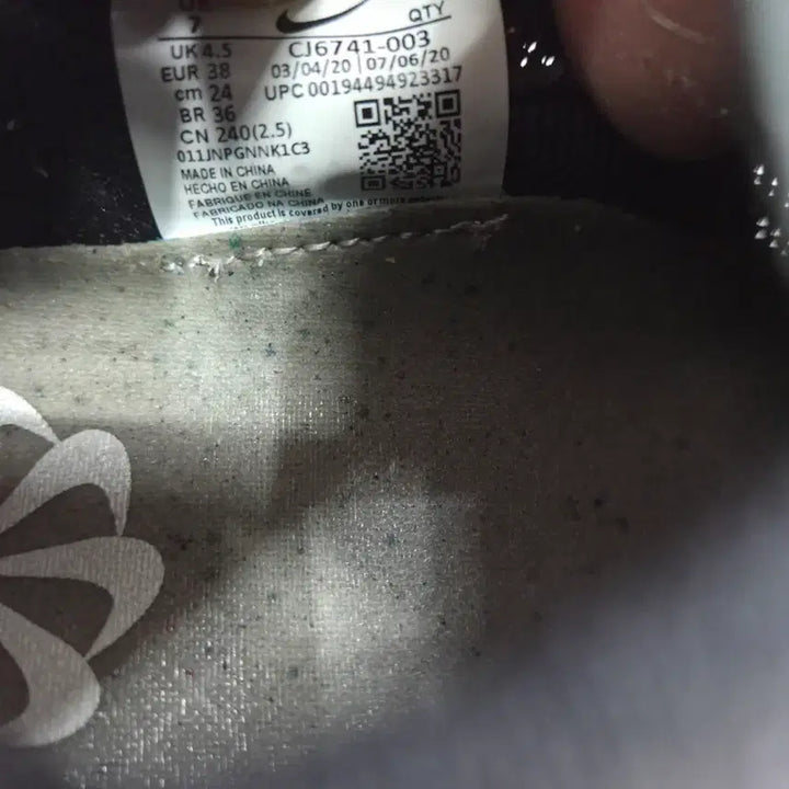 [BUNJANG] Nike Air VaporMax 2020 Sneakers (240) / 나이키 에어 베이퍼맥스 2020  (240)