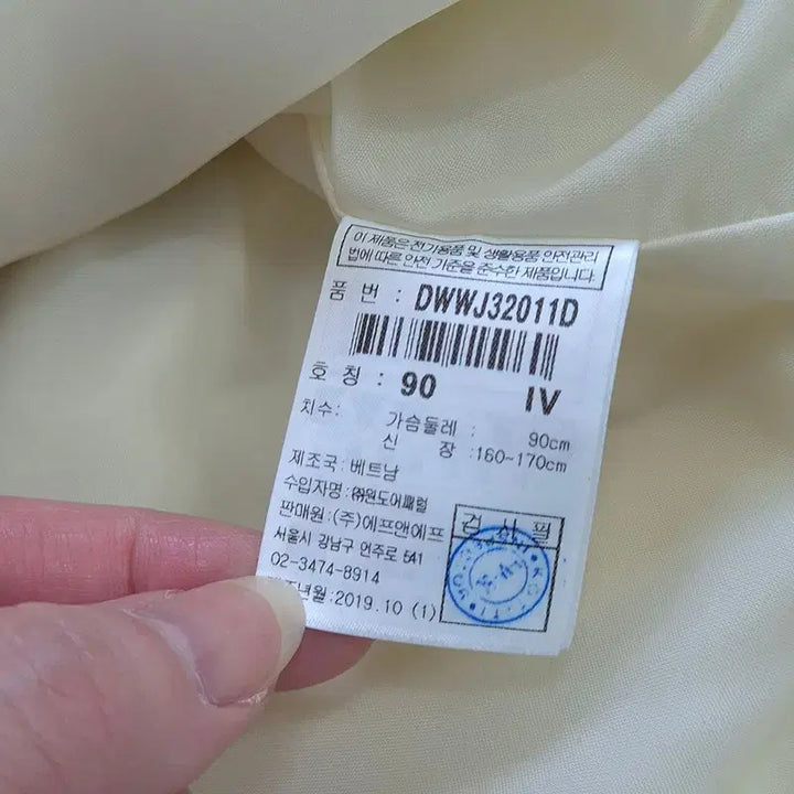 [BUNJANG] 90 디스커버리 자켓 | B / 90 디스커버리 자켓 | B