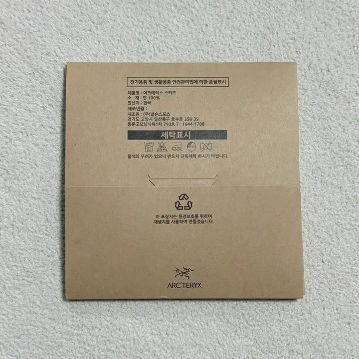 [SOLD OUT] 아크테릭스 반다나 스카프 ( 핑크 )