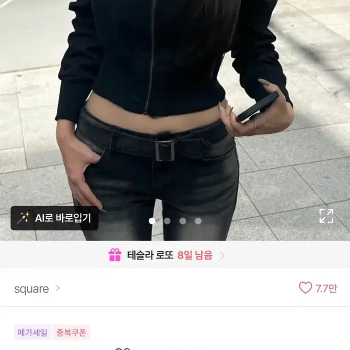 [BUNJANG] 에이블리 스퀘어(square) 지퍼 빈티지 슬랍 크롭자켓 봄 여름 아우터 / 에이블리 스퀘어(square) 지퍼 빈티지 슬랍 크롭자켓 봄 여름 아우터