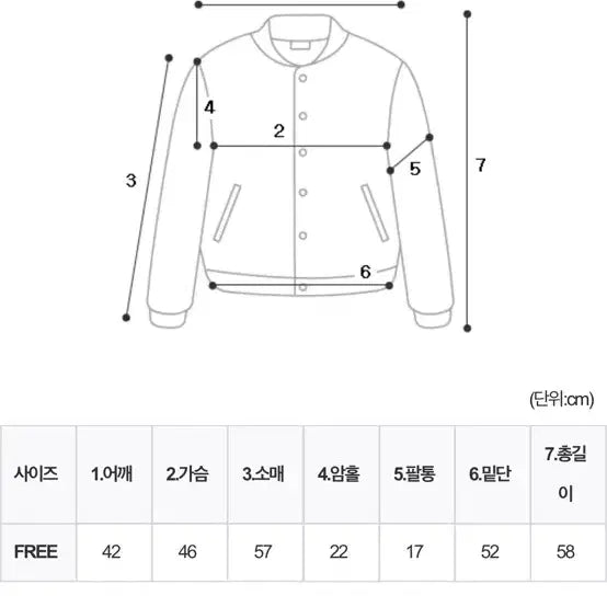 [BUNJANG] 코시하루 블랙 라인 트랙 셋업 / 코시하루 블랙 라인 트랙 셋업