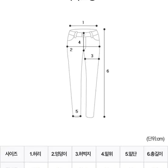 [BUNJANG] 코시하루 블랙 라인 트랙 셋업 / 코시하루 블랙 라인 트랙 셋업