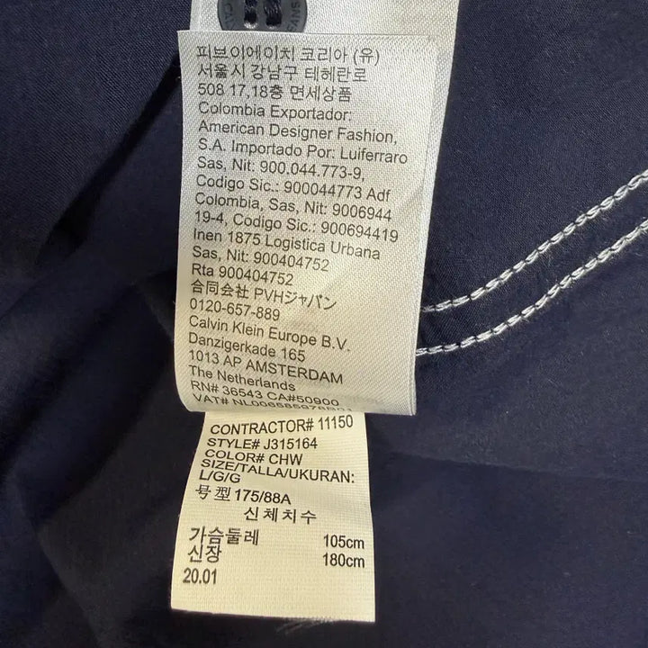 [BUNJANG] Calvin Klein Jeans Slim Fit Short Sleeve Shirt Navy L / 캘빈클라인 진스 슬림핏 반팔 셔츠 네이비 L