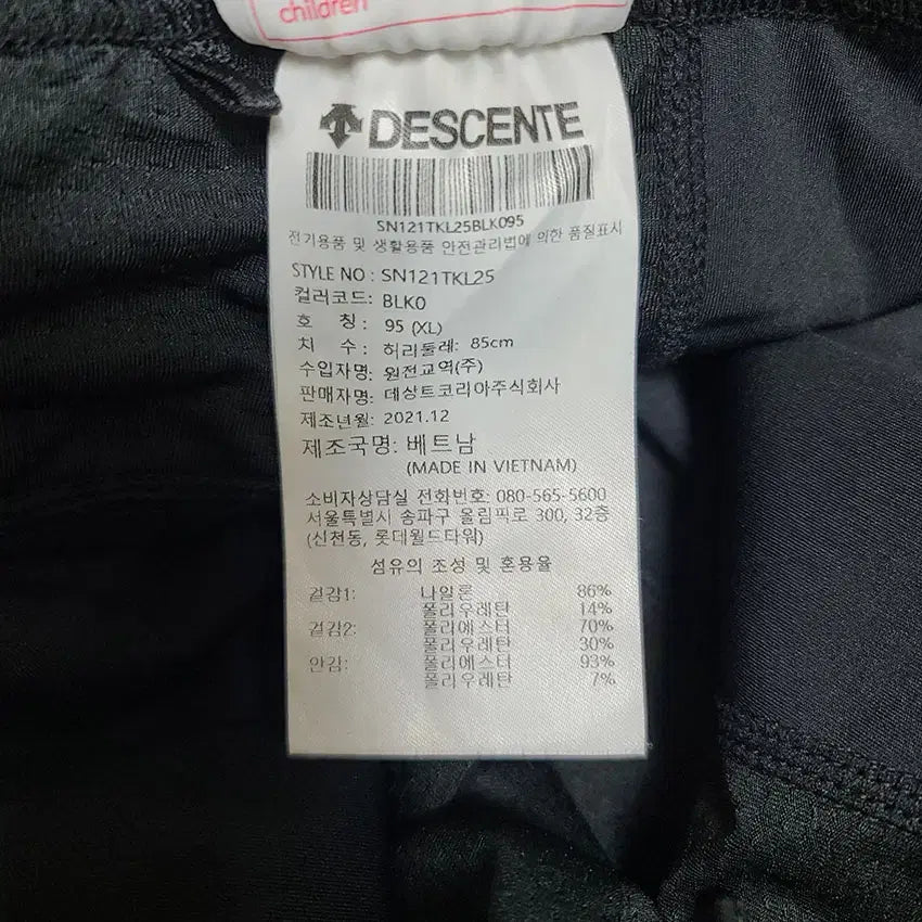 [SOLD OUT] 