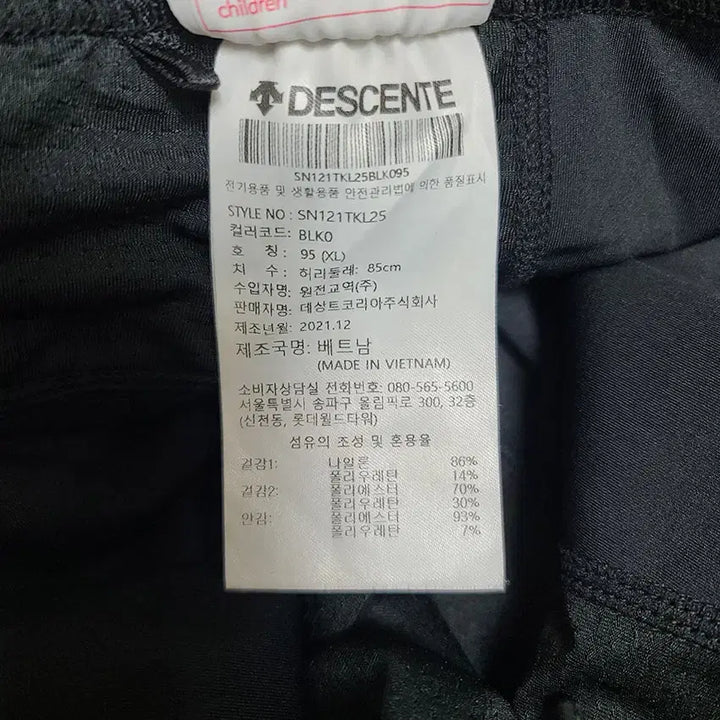 [SOLD OUT] 
