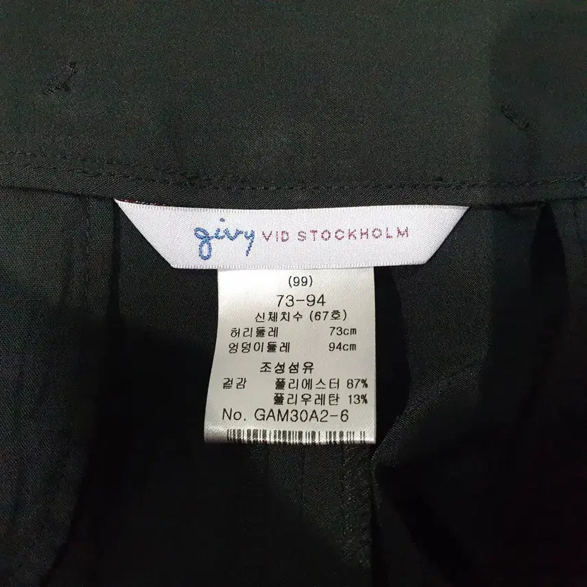 [SOLD OUT] (JJ30021)기비 givy 블랙 여성 슬랙스 바지 (31)