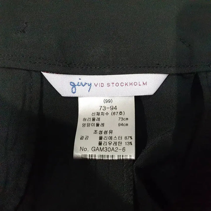 [SOLD OUT] (JJ30021)기비 givy 블랙 여성 슬랙스 바지 (31)