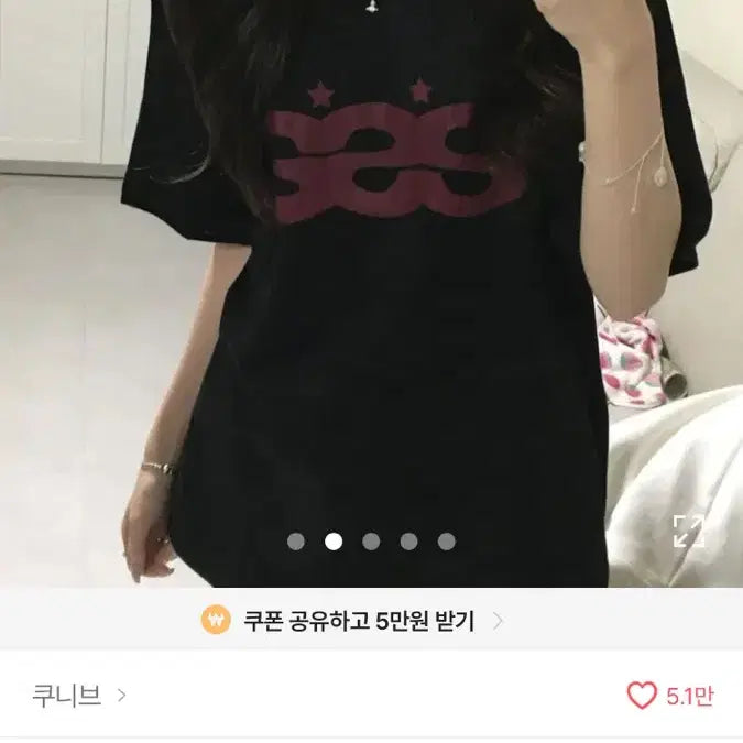 [SOLD OUT] 교신가능)에이블리SSS 프린팅 반팔 티셔츠 블랙