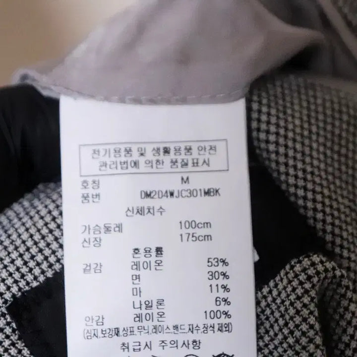 [BUNJANG] DKNY 남성100 린넨 자켓 (6) / DKNY 남성100 린넨 자켓 (6)