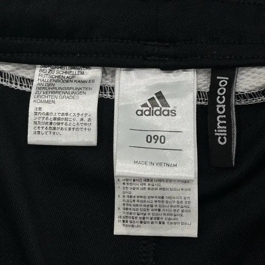 [BUNJANG] Adidas Tiro 15 Training Pants / 90 아디다스 티로15 트레이닝 바지