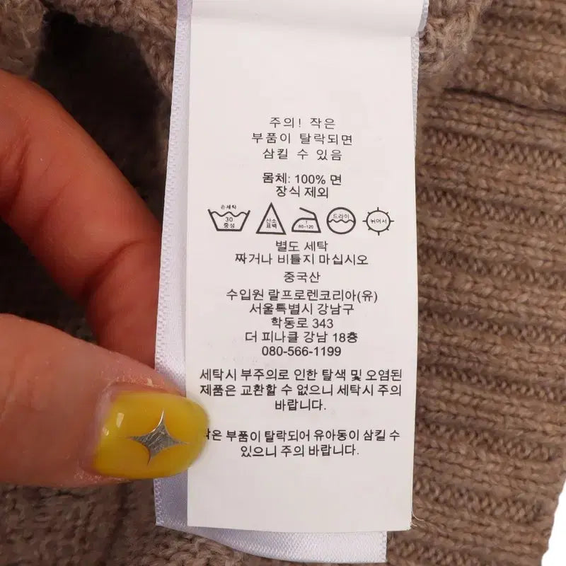 [BUNJANG] Polo Ralph Lauren Beige Cotton Cable Knit Sweater / 폴로 랄프로렌 QR 베이지 코튼 케이블 니트