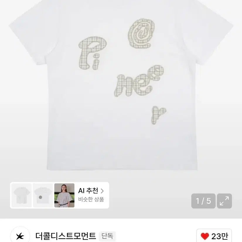 [SOLD OUT] 더콜디스트모먼트 Pioneer 반팔 티셔츠