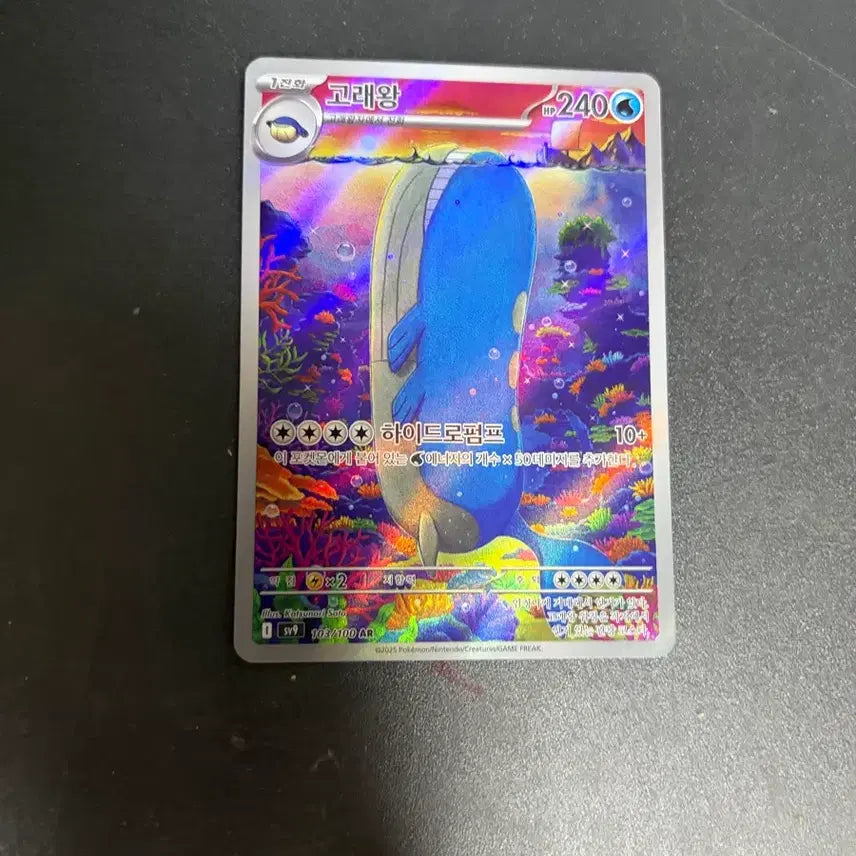[BUNJANG] Various Trading Cards Bundle / Ar 카드 4장 다꼬리 고래왕 아마루르가 레돔벌레