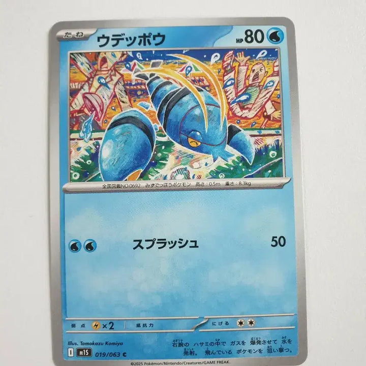 [BUNJANG] Pokemon Card / 일판/완철포 포켓몬카드