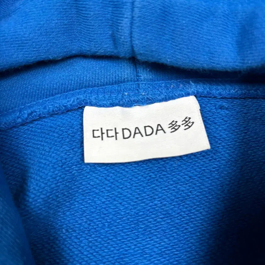 [BUNJANG] DADA Blue Hoodie / 다다 블루컬러 후드티