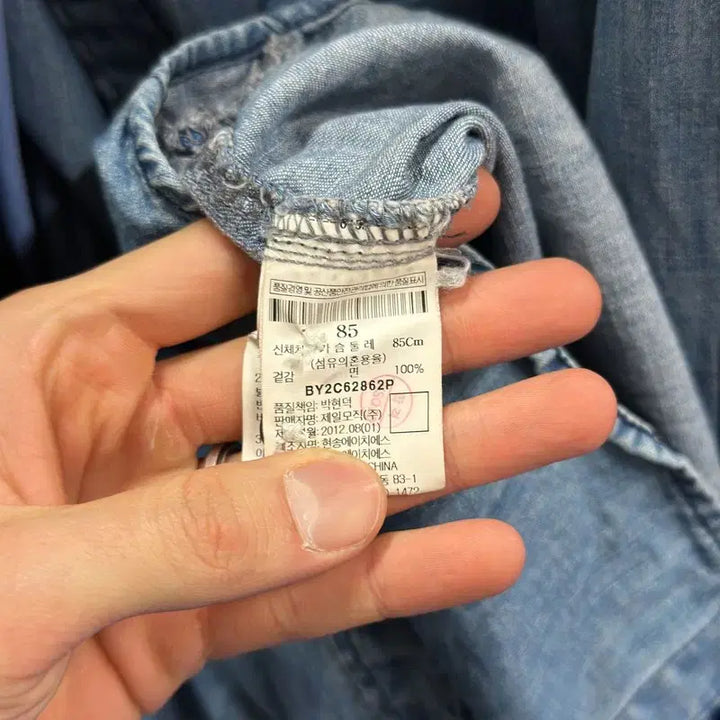[BUNJANG] Beanpole Denim Shirt (Size 85) / 빈폴 데님 셔츠 85 D00077