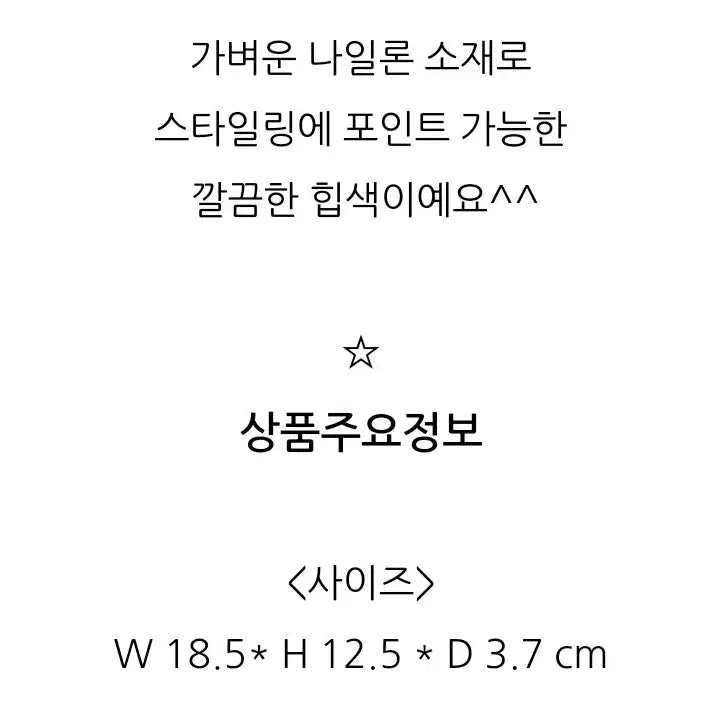 [SOLD OUT] 버버리 벨트백 힙색