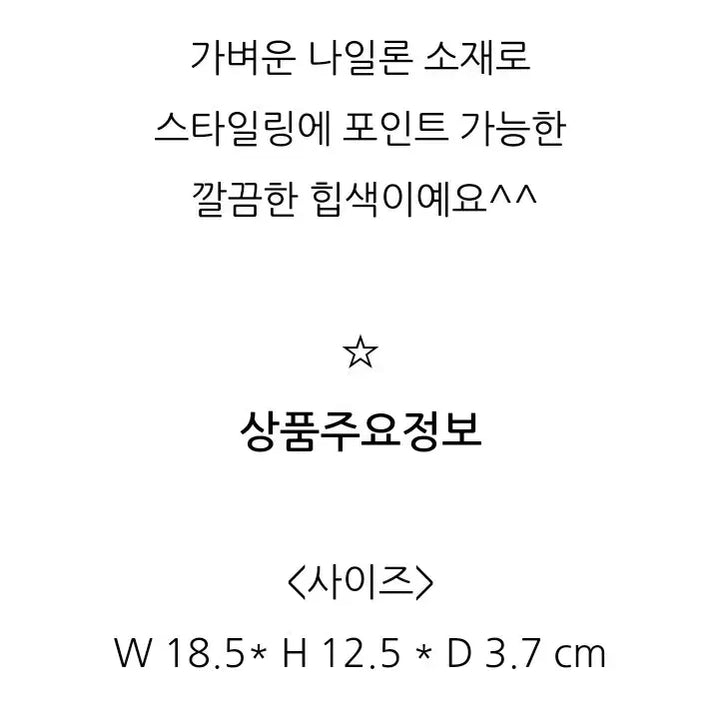 [SOLD OUT] 버버리 벨트백 힙색