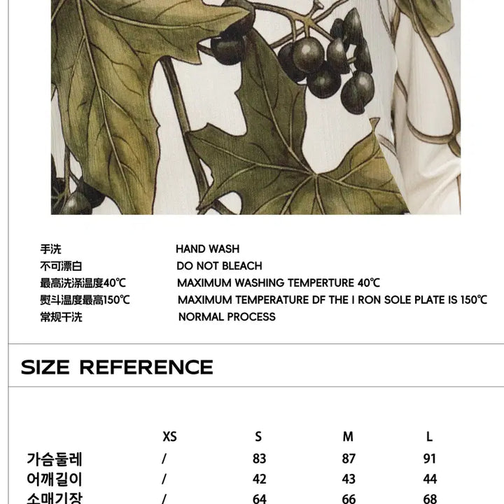[BUNJANG] YOSHUYUKI Grape Print Crew Neck Long Sleeve Tee / YOSHUYUKI 요슈유키 포도 프린트 크루넥 롱슬리브 티