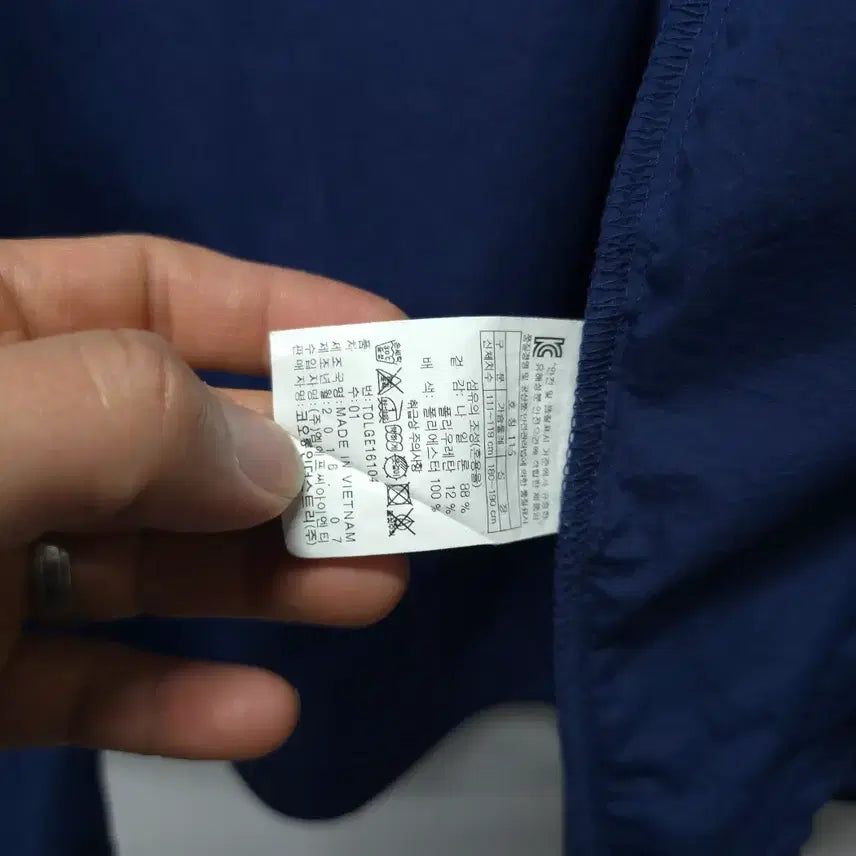 [SOLD OUT] 코오롱 기능성스판 초경량 자켓 (110~115)