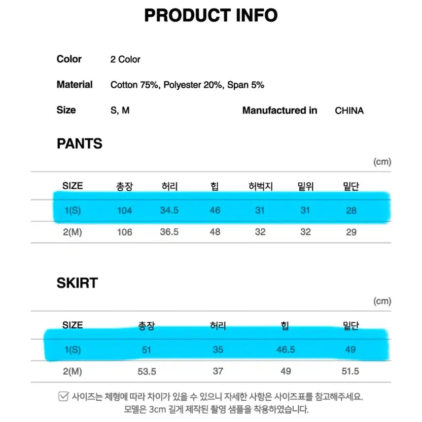 [BUNJANG] Odd Studio Drape Midi Skirt Pants Set Black / 오드스튜디오 드레이프 미디 스커트 팬츠 세트 블랙