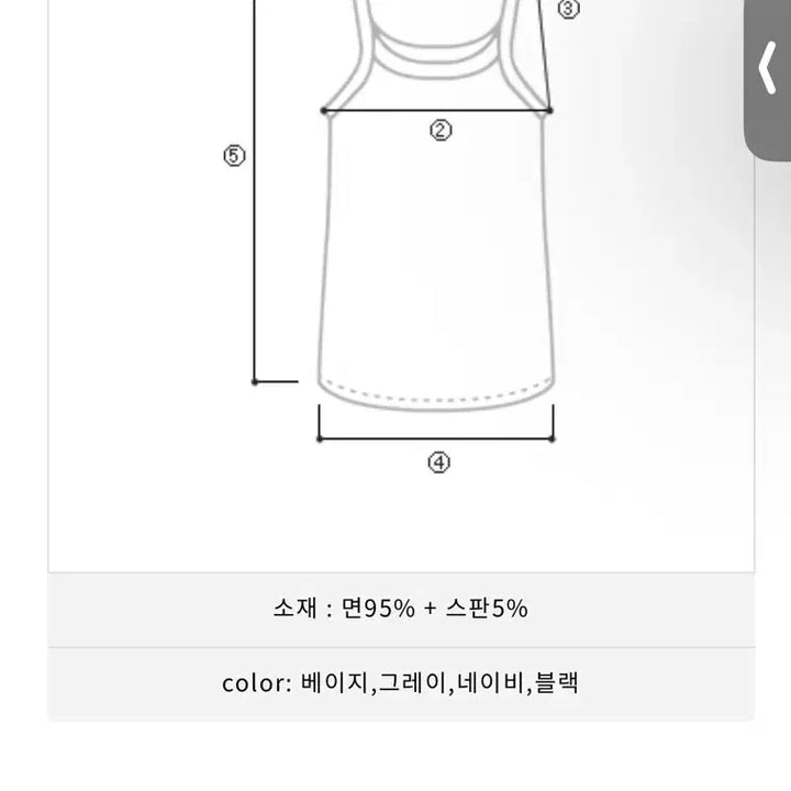 [BUNJANG] Hipnotic Slim Round Crop Tank Top / 캡내장) 히프나틱 자체제작 MADE 슬림 라운드 크롭 나시