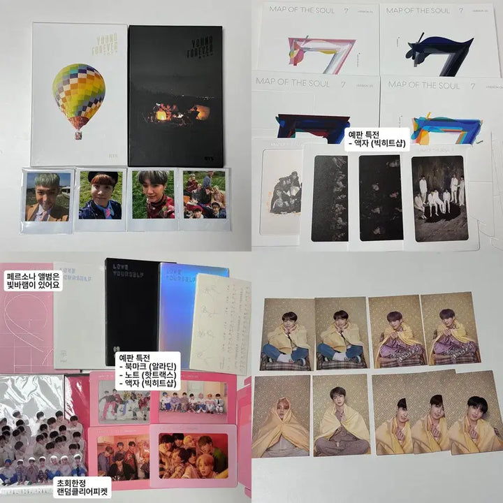 [BUNJANG] BTS Album Photocard POB Bundle Set / 방탄 앨범 포카 특전 일괄 처분
