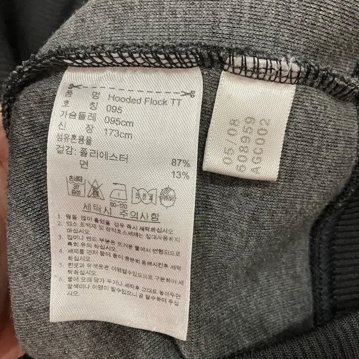 [BUNJANG] Adidas Flak Hoodie Zip-up Jersey / 316 아디다스 플락 후드집업 져지