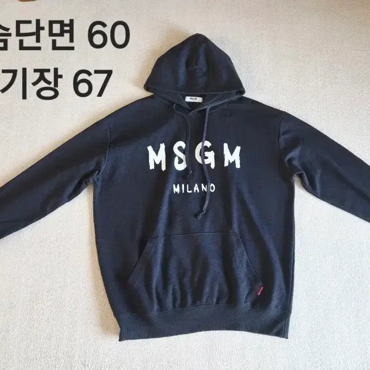 [BUNJANG] MSGM Milano Black Hoodie / MSGM밀라노블랙후드티