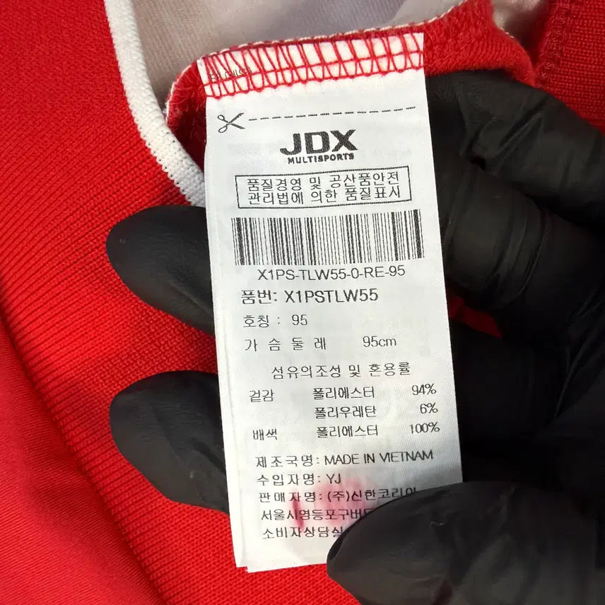 [BUNJANG] JDX Women&