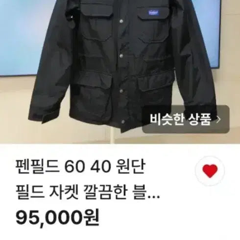 [SOLD OUT] 스노우피크 체크 집업 자켓 핏이 예쁜 옷/ 공용