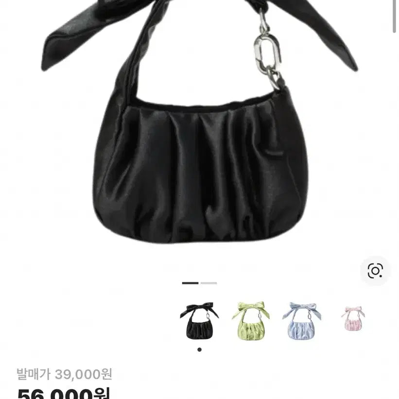 [BUNJANG] And Other Stories Satin Ribbon Nano Bag Black / (새상품)앤아더스토리즈 새틴 리본 나노백 블랙